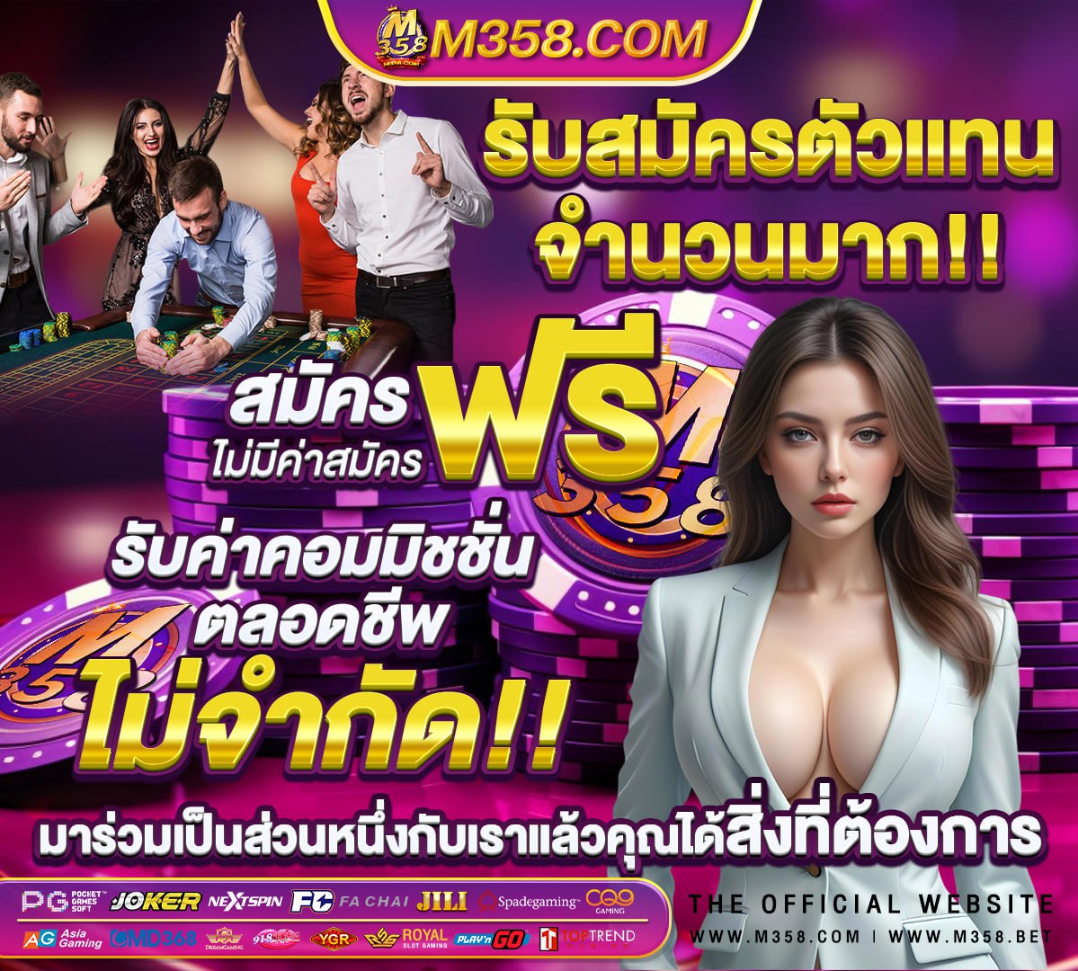 เกม วอลเลย์บอล pc